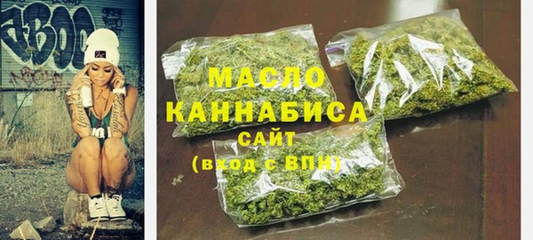 дистиллят марихуана Алексеевка