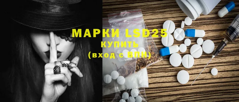 kraken tor  купить   Вичуга  LSD-25 экстази ecstasy 