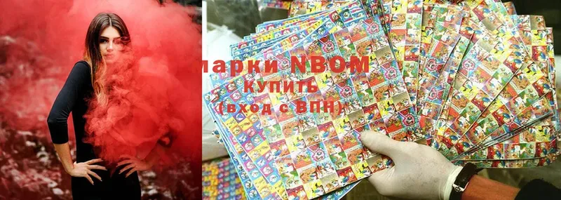 сколько стоит  Вичуга  МЕГА как зайти  Наркотические марки 1,5мг 